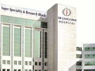 દિલ્હી: ગંગારામ હોસ્પિટલમાં ઓક્સિજનના અભાવે 25 દર્દીઓએ દમ તોડ્યો 